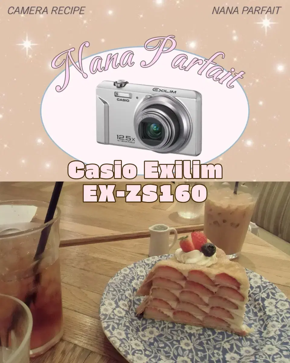 카시오 엑슬림 EX-ZS160 실버 / Casio Exilim | 브랜드 중고거래